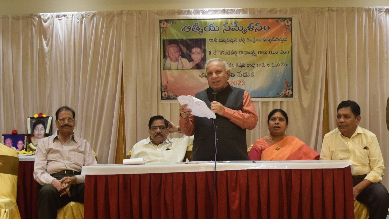 మానవ సంబంధాలను దగ్గర చేసుకోవడానికే ఆత్మీయ సమ్మేళనం: ప్రముఖ కవి రచయిత కొండపల్లి రఘు